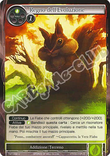 TAT1-IT068 Regno dell'Evoluzione non comune normale (IT) -NEAR MINT-