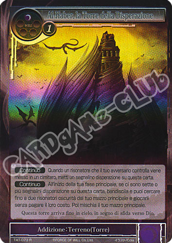 TAT1-IT073 Al'Haber, la Torre della Disperazione rara foil (IT) -NEAR MINT-