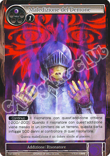 TAT1-IT077 Maledizione del Demone comune normale (IT) -NEAR MINT-