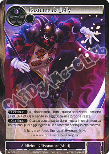 TAT1-IT081 Costume da Jolly comune normale (IT) -NEAR MINT-
