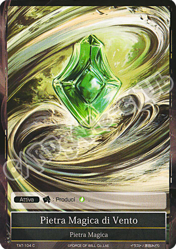 TAT1-IT104 Pietra Magica di Vento comune normale (IT) -NEAR MINT-