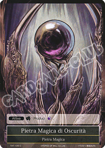 TAT1-IT105 Pietra Magica di Oscurita' comune normale (IT) -NEAR MINT-