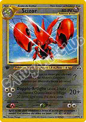 29 / 75 Scizor rara 1a edizione (IT) -NEAR MINT-