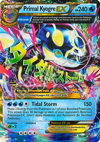 055 / 164 Primal Kyogre EX rara ex foil (EN) -NEAR MINT-