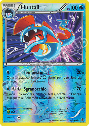 050 / 164 Huntail rara foil reverse (IT) -NEAR MINT-