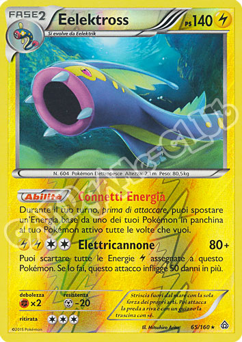 065 / 164 Eelektross rara foil reverse (IT) -NEAR MINT-