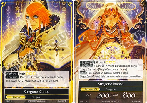 WOW2-IT001 Stregone Bianco / Stregone Bianco non comune normale (IT) -NEAR MINT-