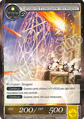 WOW2-IT005 Circolo di Protezione del Regno comune normale (IT) -NEAR MINT-