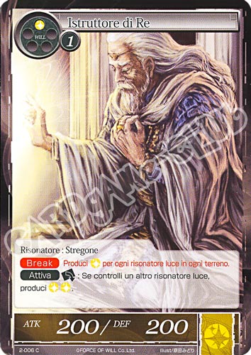 WOW2-IT006 Istruttore di Re comune normale (IT) -NEAR MINT-