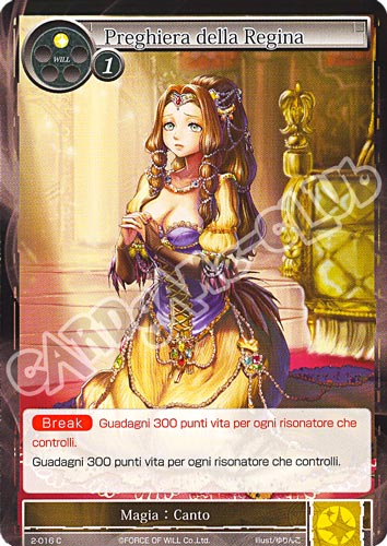 WOW2-IT016 Preghiera della Regina comune normale (IT) -NEAR MINT-