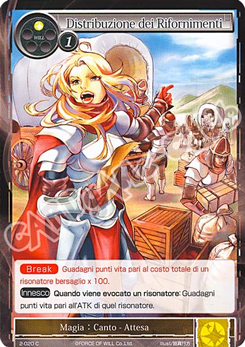 WOW2-IT020 Distribuzione dei Rifornimenti comune normale (IT) -NEAR MINT-