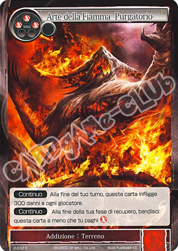 WOW2-IT032 Arte della Fiamma -Purgatorio- comune normale (IT) -NEAR MINT-