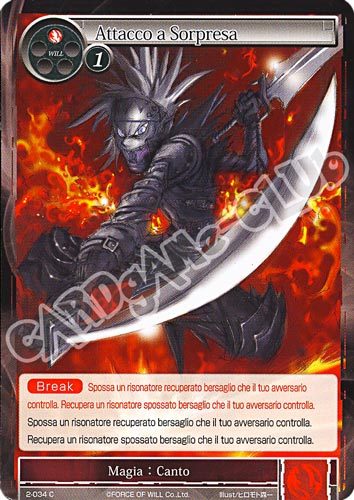 WOW2-IT034 Attacco a Sorpresa comune normale (IT) -NEAR MINT-