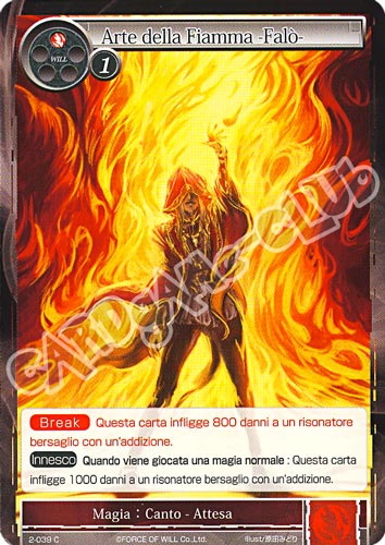 WOW2-IT039 Arte della Fiamma - Falo'- comune normale (IT) -NEAR MINT-