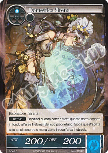 WOW2-IT048 Domestica Sirena comune normale (IT) -NEAR MINT-