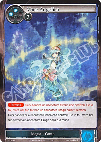 WOW2-IT055 Voce Angelica comune normale (IT) -NEAR MINT-