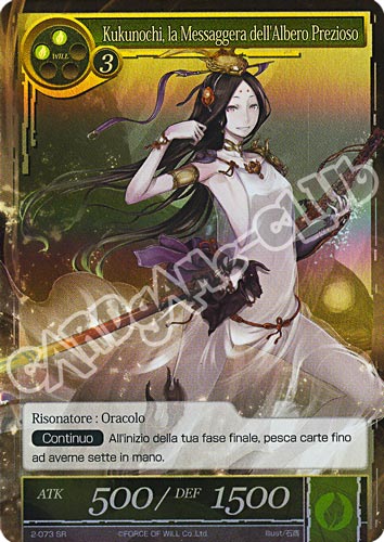 WOW2-IT073 Kukunochi, la Messaggera dell'Albero Prezioso super rara foil (IT) -NEAR MINT-