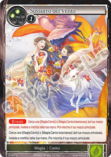 WOW2-IT097 Sussurro del Vento non comune normale (IT) -NEAR MINT-