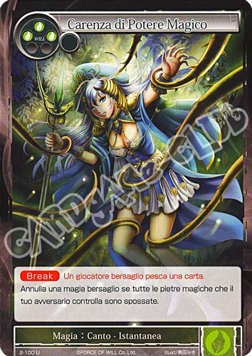 WOW2-IT100 Carenza di Potere Magico non comune normale (IT) -NEAR MINT-