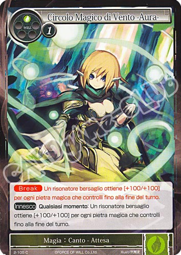 WOW2-IT105 Circolo Magico di Vento -Aura- comune normale (IT) -NEAR MINT-