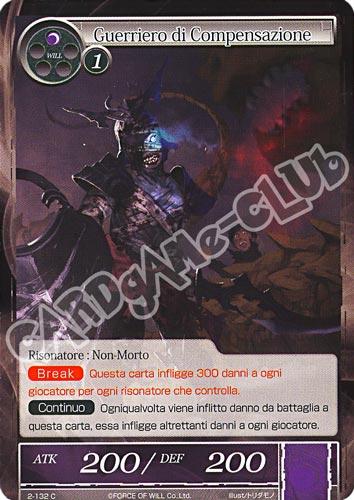 WOW2-IT118 Guerriero di Compensazione comune normale (IT) -NEAR MINT-