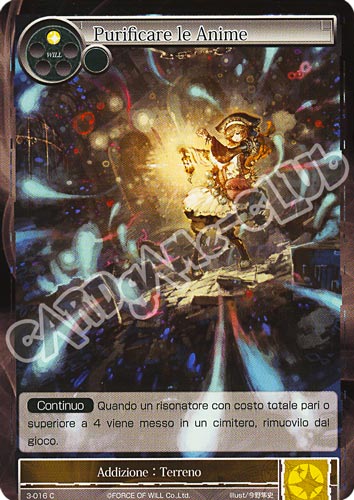 WOW3-IT016 Purificare le Anime comune normale (IT) -NEAR MINT-