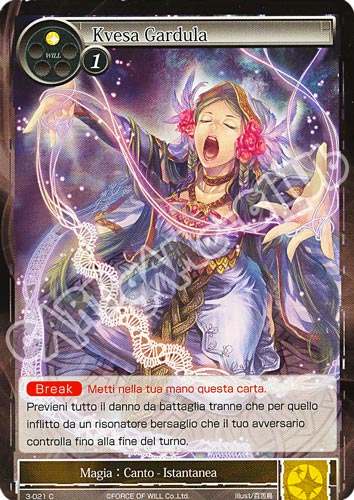 WOW3-IT021 Kvesa Gardula comune normale (IT) -NEAR MINT-