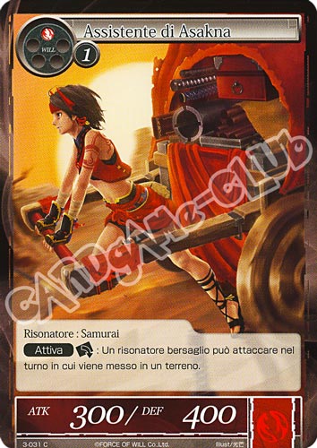 WOW3-IT031 Assistente di Asakna comune normale (IT) -NEAR MINT-