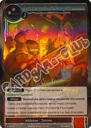 WOW3-IT039 Laboratorio di Gauguin rara foil (IT) -NEAR MINT-