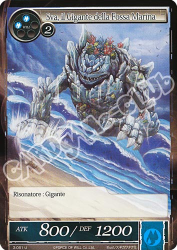 WOW3-IT051 Sva, il Gigante della Fossa Marina non comune normale (IT) -NEAR MINT-