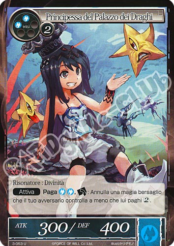 WOW3-IT053 Principessa del Palazzo dei Draghi non comune normale (IT) -NEAR MINT-