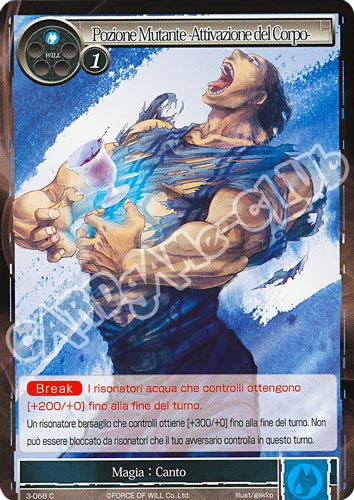 WOW3-IT068 Pozione Mutante-Attivazione del Corpo comune normale (IT) -NEAR MINT-