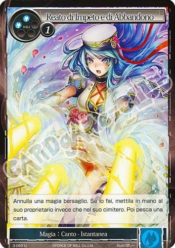 WOW3-IT069 Reato dell'Impeto e di Abbandono non comune normale (IT) -NEAR MINT-