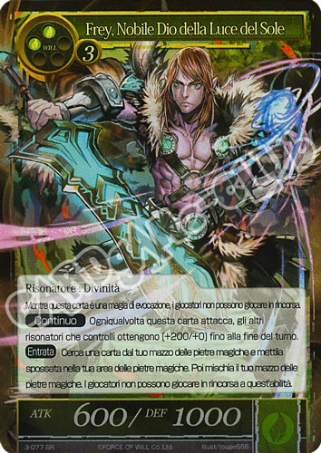 WOW3-IT077 Frey, Nobile Dio della Luce del Sole super rara foil (IT) -NEAR MINT-