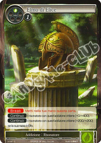 WOW3-IT091 Elmo di Elice comune normale (IT) -NEAR MINT-