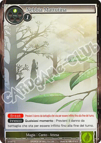 WOW3-IT097 Nebbia Mattutina comune normale (IT) -NEAR MINT-