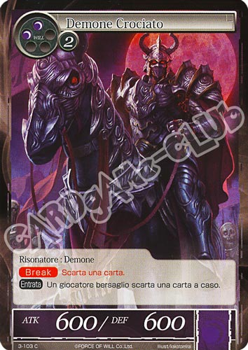 WOW3-IT103 Demone Crociato comune normale (IT) -NEAR MINT-