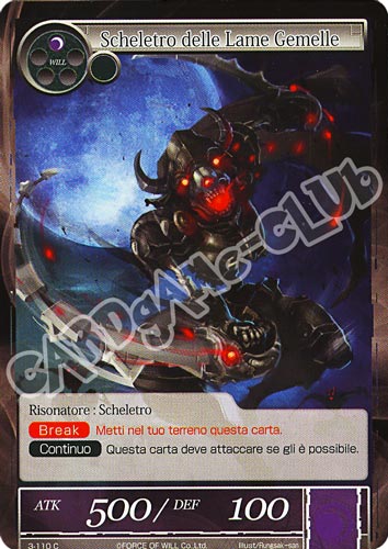 WOW3-IT110 Scheletro delle Lame Gemelle comune normale (IT) -NEAR MINT-