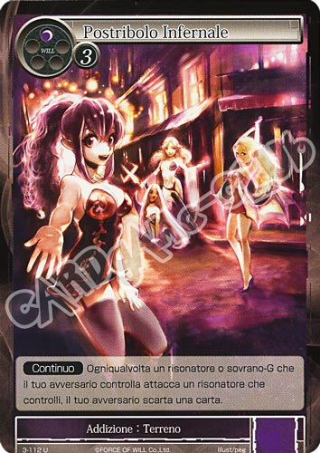 WOW3-IT112 Postribolo Infernale non comune normale (IT) -NEAR MINT-