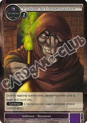 WOW3-IT114 Pozione di Compensazione comune normale (IT) -NEAR MINT-