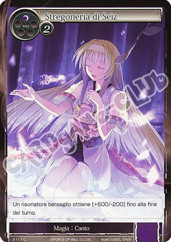 WOW3-IT117 Stregoneria di Seiz comune normale (IT) -NEAR MINT-