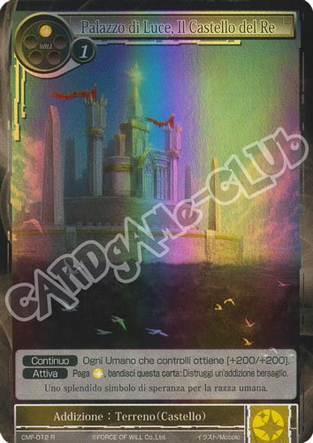 CMF1-IT012 Palazzo di Luce, il Castello del Re rara foil (IT) -NEAR MINT-