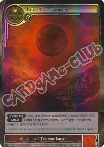 CMF1-IT021 Luna Sanguinosa rara foil (IT) -NEAR MINT-