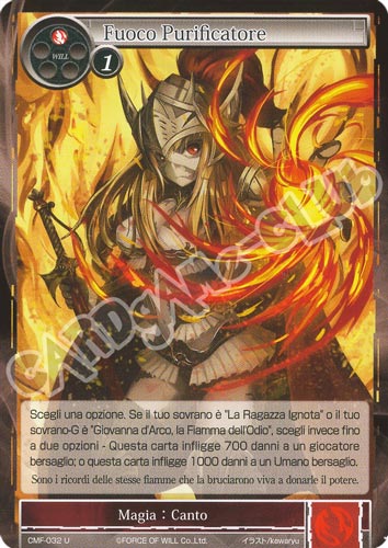 CMF1-IT032 Fuoco Purificatore non comune normale (IT) -NEAR MINT-