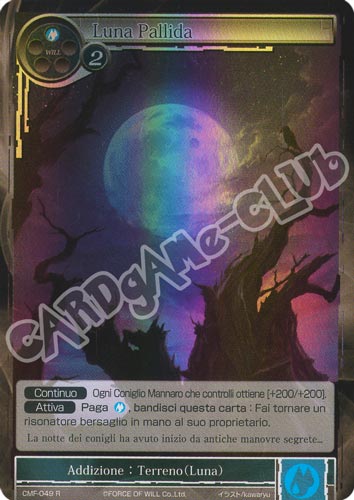 CMF1-IT049 Luna Pallida rara foil (IT) -NEAR MINT-