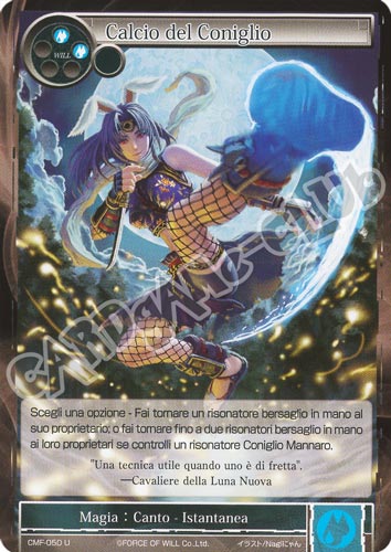 CMF1-IT050 Calcio del Coniglio non comune normale (IT) -NEAR MINT-