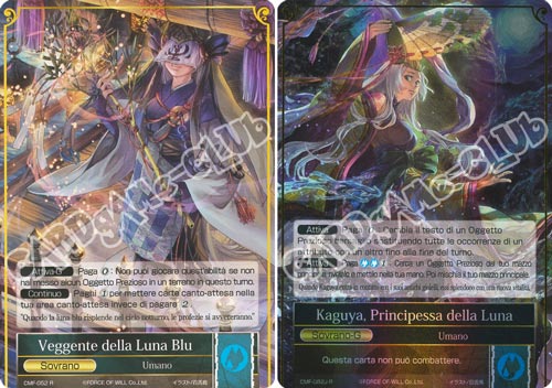 CMF1-IT052 Veggente della Luna Blu/Kaguya, Principessa della Luna rara normale/foil (IT) -NEAR MINT-