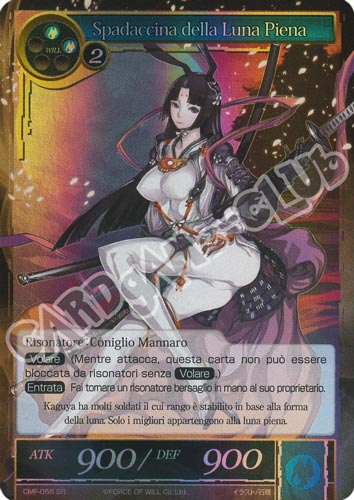 CMF1-IT056 Spadaccina della Luna Piena super rara foil (IT) -NEAR MINT-