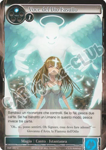 CMF1-IT057 Voce del Dio Fasullo comune normale (IT) -NEAR MINT-