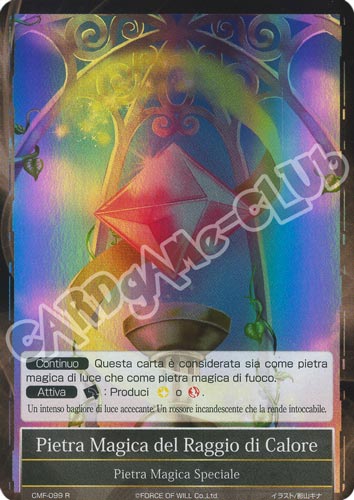 CMF1-IT099 Pietra magica del Raggio di Calore rara foil (IT) -NEAR MINT-